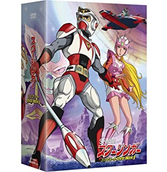 【中古】(非常に良い)SF西遊記 スタージンガー コンプリートDVD-BOXI(6枚組)