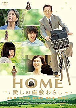 【中古】(非常に良い)HOME 愛しの座敷わらし スペシャル・エディション(2枚組) [Blu-ray]