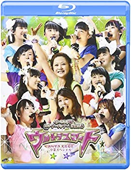 【中古】(非常に良い)モーニング娘。コンサートツアー2012春 ~ ウルトラスマート ~ 新垣里沙 光井愛佳卒業スペシャル [Blu-ray]｜ドリエム店