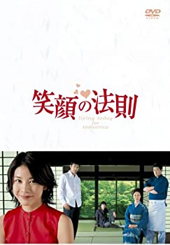 【中古】(非常に良い)笑顔の法則 [DVD]｜ドリエム店