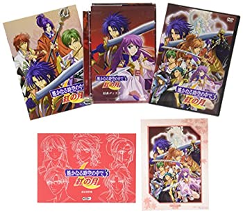 【中古】(非常に良い)遙かなる時空の中で3 紅の月(限定版) [DVD]