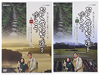 【中古】(非常に良い)おくのほそ道を歩こう～2枚ｾｯﾄ [DVD] 6,921円