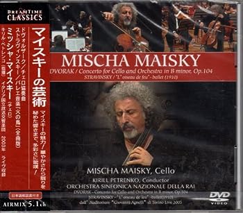 【中古】(非常に良い)マイスキーの芸術~マイスキー:ドヴォルザーク/チェロ協奏曲 [DVD]