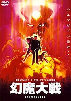 【中古】(非常に良い)幻魔大戦 [DVD]