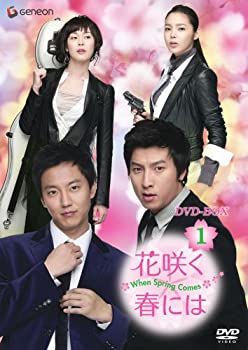 【中古】(非常に良い)花咲く春には DVD-BOX1 イ・ハナ, パク・コニョン
