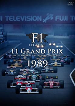 【中古】(非常に良い)F1 LEGENDS「F1 Grand Prix 1989」〈3枚組〉[DVD] 解説:今宮 純｜ドリエム店