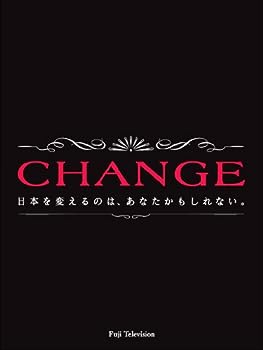 【中古】(非常に良い)CHANGE DVD-BOX (6枚組) 木村拓哉, 深津絵里｜ドリエム店