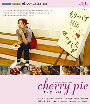 【中古】(非常に良い)チェリーパイ [Blu-ray] 北川景子 (出演), 江口のりこ (出演), 井上春生 (監督, 原著)