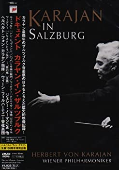 【中古】(非常に良い)ドキュメント カラヤン・イン・ザルツブルク [DVD]