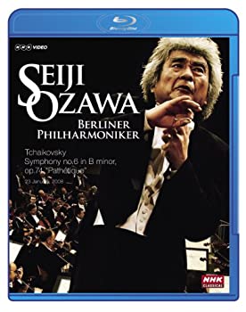【中古】(非常に良い)NHKクラシカル 小澤征爾 ベルリン・フィル 「悲愴」 2008年ベルリン公演 [Blu-ray]