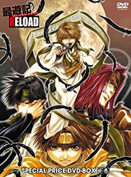 【中古】(非常に良い)最遊記RELOAD スペシャルプライスDVD-BOX 下巻