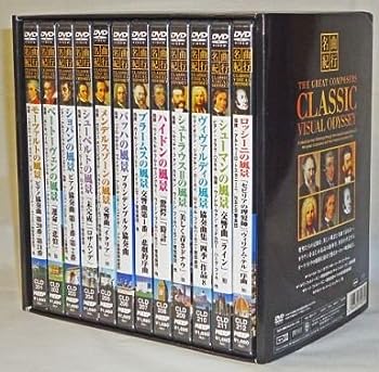 【中古】(非常に良い)クラッシック名曲紀行 [DVD]
