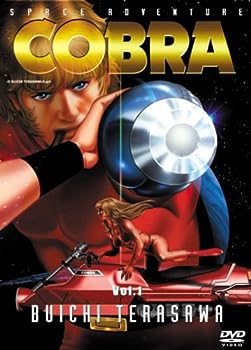 【中古】(非常に良い)スペースアドベンチャー コブラ 1 [DVD]｜ドリエム店