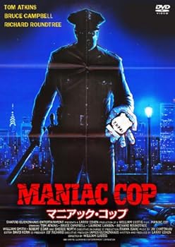 【中古】(非常に良い)マニアック・コップ [DVD] フランク・マクレー｜ドリエム店