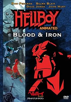 【中古】(非常に良い)ヘルボーイ アニメイテッドブラッド・アンド・アイアン [DVD]｜ドリエム店