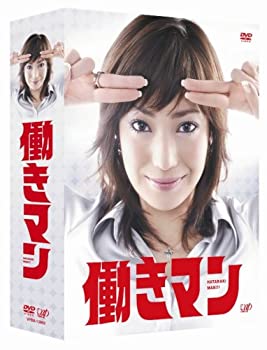 【中古】(非常に良い)働きマン DVD-BOX|ドリエム店