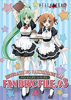 【中古】(非常に良い)ひぐらしのなく頃に解 ファンディスク FILE.03〈通常版〉 [DVD]｜ドリエム店