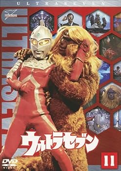 【中古】(非常に良い)ウルトラセブン Vol.11 [DVD]