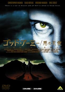 【中古】(非常に良い)ゴッド・アーミー/悪の天使 日本公開版&全米公開版 [DVD] クリストファー・ウォーケン｜ドリエム店