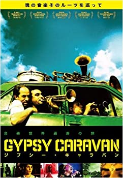 【中古】(非常に良い)ジプシー・キャラバン [DVD]｜ドリエム店