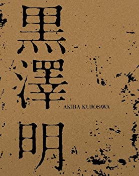 【中古】(非常に良い)黒澤明 Blu-ray BOX (限定生産)|ドリエム店