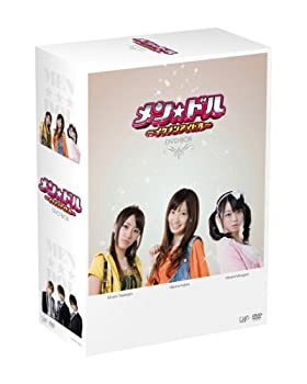【中古】(非常に良い)メン☆ドル~イケメンアイドル~DVD-BOX 8,608円