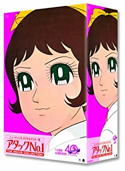【中古】(非常に良い)アタックNo.1 THE MOVIE COLLECTION [DVD]｜ドリエム店
