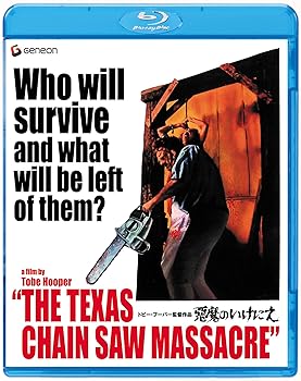【中古】(非常に良い)悪魔のいけにえ [Blu-ray] マリリン・バーンズ
