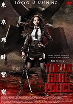 【中古】(非常に良い)東京残酷警察 初回限定“GORE EDITION” [DVD]