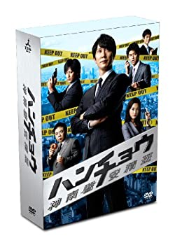 【中古】(非常に良い)ハンチョウ~神南署安積班~ DVD-BOX|ドリエム店
