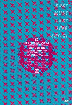 【中古】(非常に良い)BEST MUST LAST LIVE [DVD]
