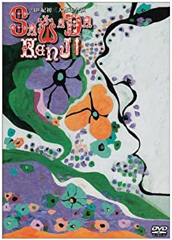 【中古】(非常に良い)沢田研二 21世紀初 三大都市公演 DVD｜ドリエム店