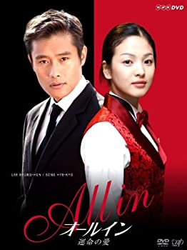 【中古】(非常に良い)オールイン DVD-BOX