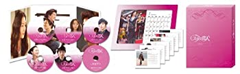 【中古】(非常に良い)スターの恋人 DVD-BOXII