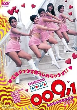 【中古】(非常に良い)009ノ1 コンプリートDVD