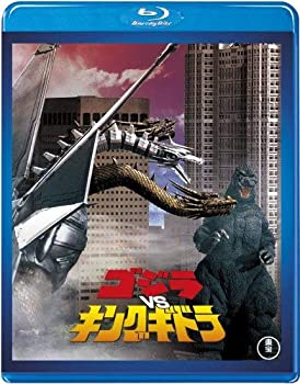 【中古】(非常に良い)【東宝特撮Blu-rayセレクション】 ゴジラ VS キングギドラ