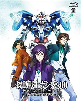 【中古】(非常に良い)機動戦士ガンダム00 スペシャルエディションII エンド・オブ・ワールド [Blu-ray]