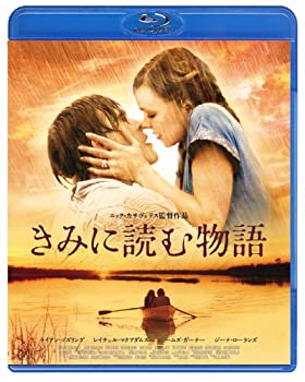 【中古】(非常に良い)きみに読む物語 [Blu-ray] ライアン・ゴズリング, レイチェル・マクアダムス (出演), ニック・カサヴェテス (監督)｜ドリエム店