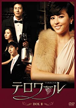 【中古】(非常に良い)テロワール BOXII ディレクターズカット版[DVD]