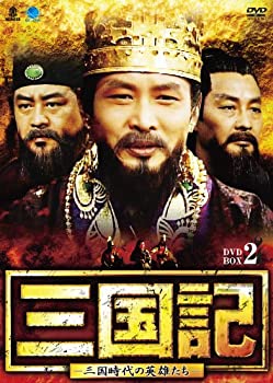 【中古】(非常に良い)サンゴクキサンゴクジダイノエイユウタチディーブイディーボックス2 三国記-三国時代の英雄たち- DVD-BOX2