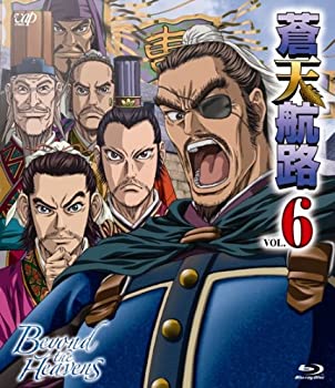 【中古】(非常に良い)蒼天航路 VOL.6 [Blu-ray]｜ドリエム店