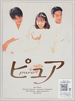 【中古】(非常に良い)ピュア DVD BOX|ドリエム店