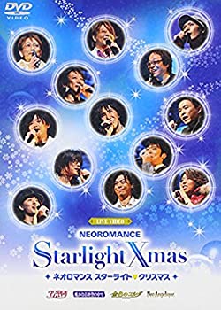 【中古】(非常に良い)ライブビデオ ネオロマンス スターライト・クリスマス [DVD]