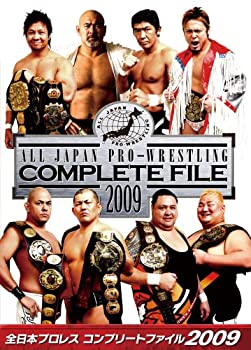【中古】(非常に良い)全日本プロレス コンプリートファイル2009 DVD-BOX 13,096円