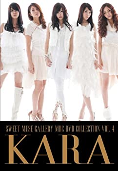 【中古】(非常に良い)MBC DVD COLLECTION:KARA-SWEET MUSE GALLERY
