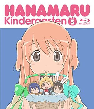 【中古】(非常に良い)はなまる幼稚園5 (Blu-ray)
