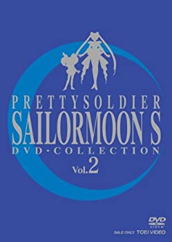 【中古】(非常に良い)美少女戦士セーラームーンS DVD-COLLECTION Vol.2｜ドリエム店
