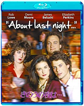 【中古】(非常に良い)きのうの夜は・・・ [Blu-ray]