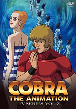 【中古】(非常に良い)コブラ・ジ・アニメーション TVシリーズ 2010（新シリーズ） VOL.3 [DVD]