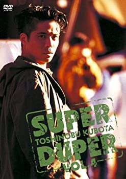 【中古】(非常に良い)SUPER DUPER VOL.4 [DVD]